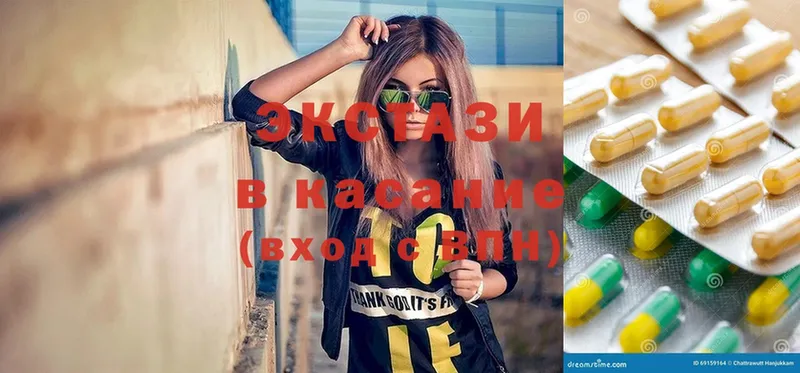 Экстази mix  Алзамай 