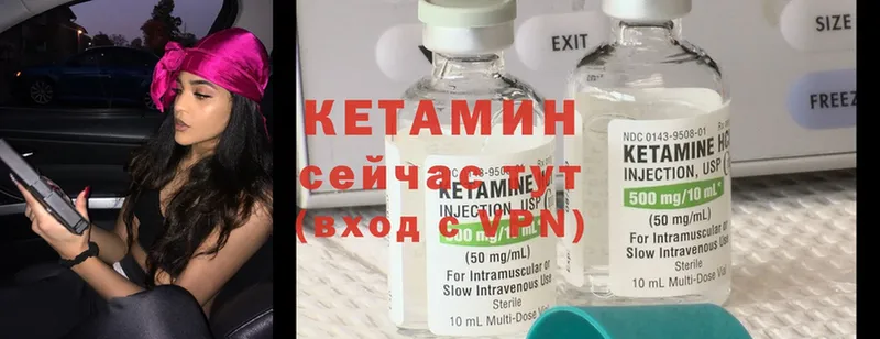 КЕТАМИН ketamine  мега ONION  Алзамай  продажа наркотиков 