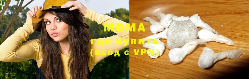 MDMA кристаллы  Алзамай 